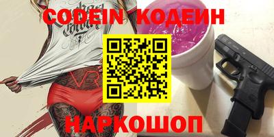 кокаин премиум Пугачёв