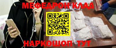 прущий лед Пушкино