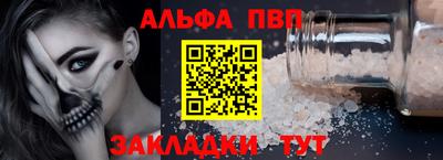 кокаин премиум Пугачёв