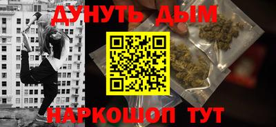 прущий лед Пушкино