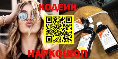 кокаин премиум Пугачёв