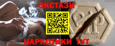 кокаин премиум Пугачёв