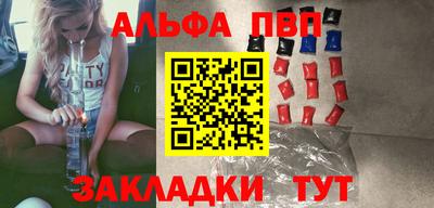 прущий лед Пушкино