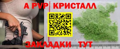 прущий лед Пушкино