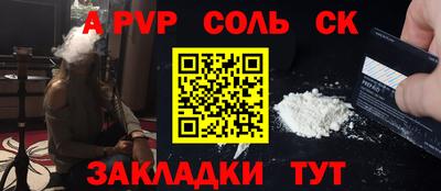 кокаин премиум Пугачёв