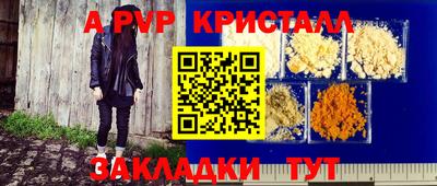 прущий лед Пушкино