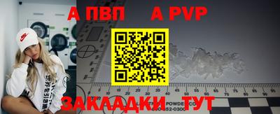 прущий лед Пушкино