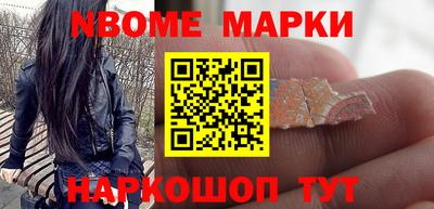прущий лед Пушкино