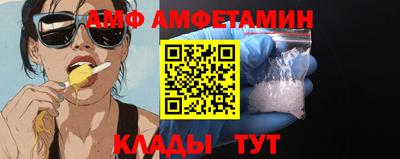 прущий лед Пушкино