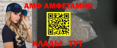кокаин премиум Пугачёв