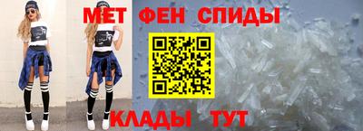 прущий лед Пушкино