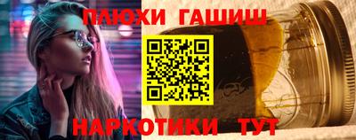 прущий лед Пушкино