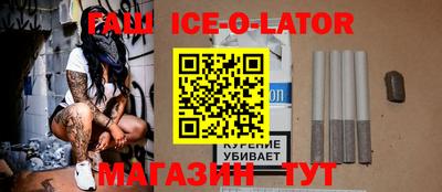кокаин премиум Пугачёв