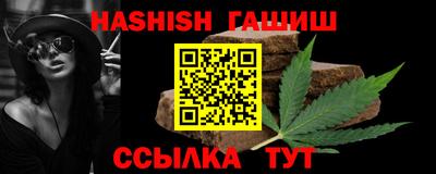 спиды Норильск