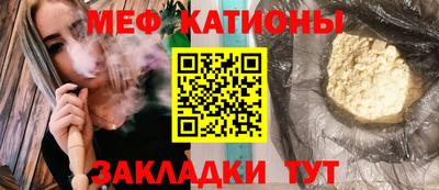 MDMA Ногинск