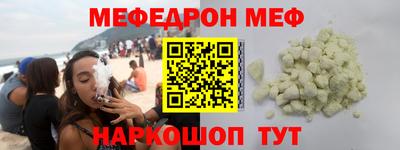 прущий лед Пушкино