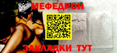 кокаин премиум Пугачёв