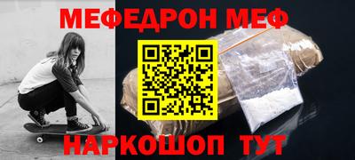 дистиллят марихуана Ноябрьск