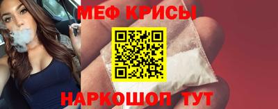 прущий лед Пушкино