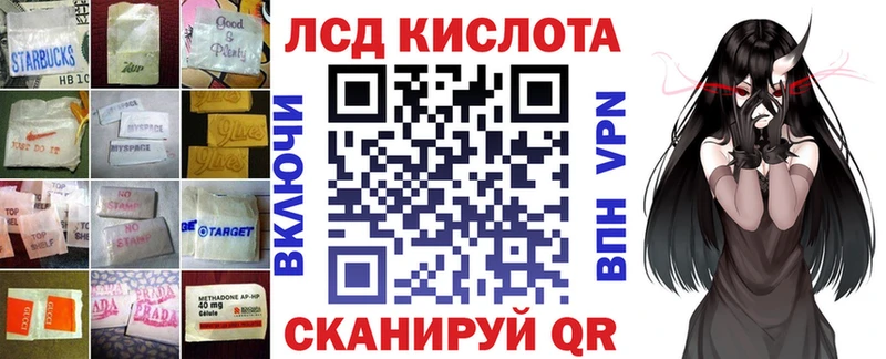 купить наркотик Ульяновск Лсд 25 экстази ecstasy