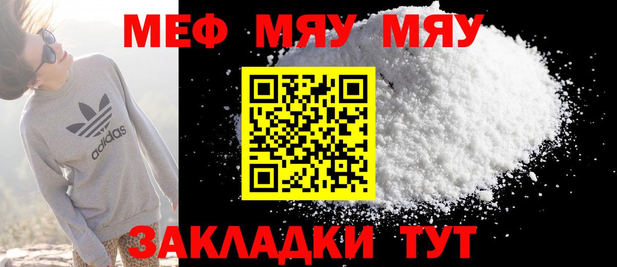 МЕФ  Ульяновск