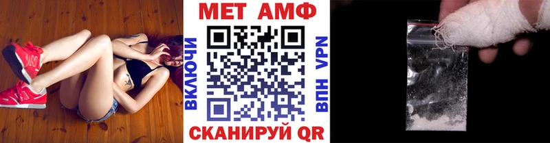 сайты даркнета наркотические препараты  Ульяновск  МЕТАМФЕТАМИН кристалл  OMG  