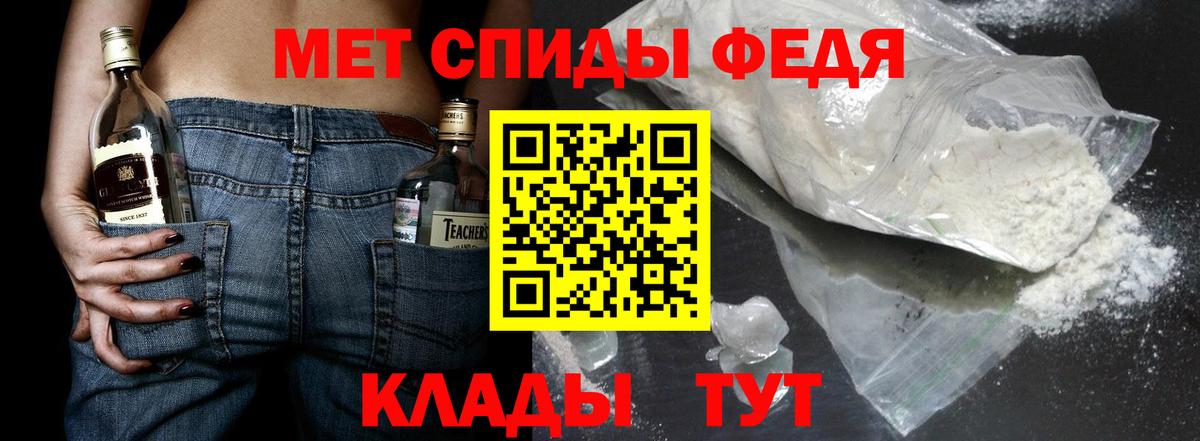 Первитин Декстрометамфетамин 99.9%  Первитин Декстрометамфетамин 99.9%  Ульяновск  Вход с VPN 