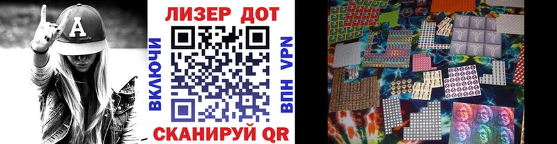 Марки N-bome 1,8мг  Ульяновск 