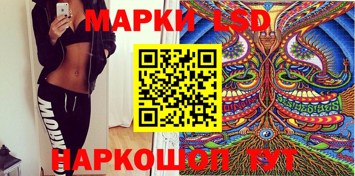Марки NBOMe 1,8мг Ульяновск