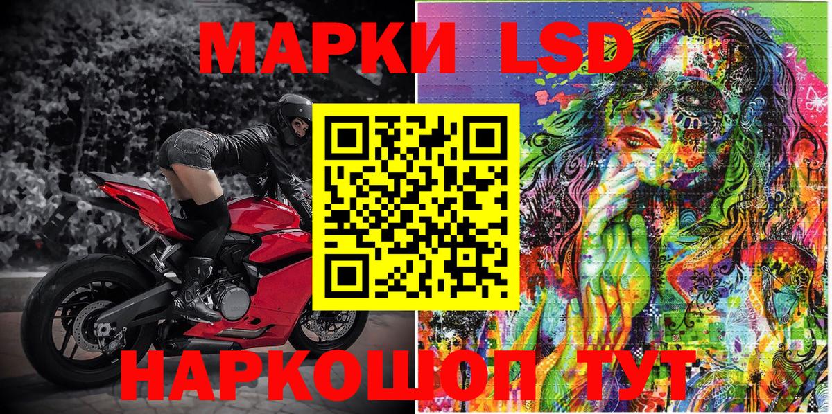 Марки N-bome  Вход с VPN  Ульяновск  Марки 25I-NBOMe 1,5мг  цена   Марки 25I-NBOMe 1,5мг 