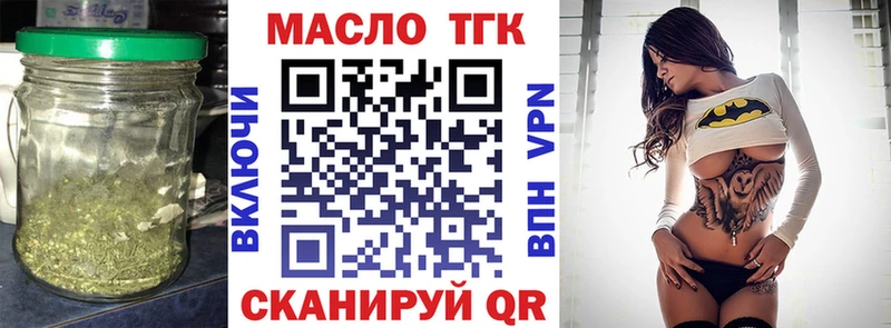 ТГК Wax  купить наркотик  Ульяновск 