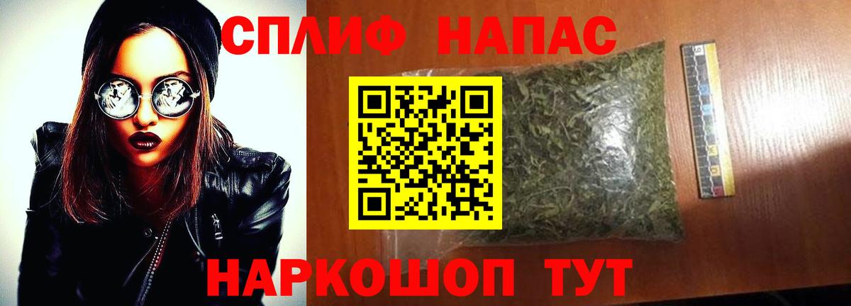Шишки марихуана марихуана  Вход с VPN  Канабис планчик  Ульяновск 