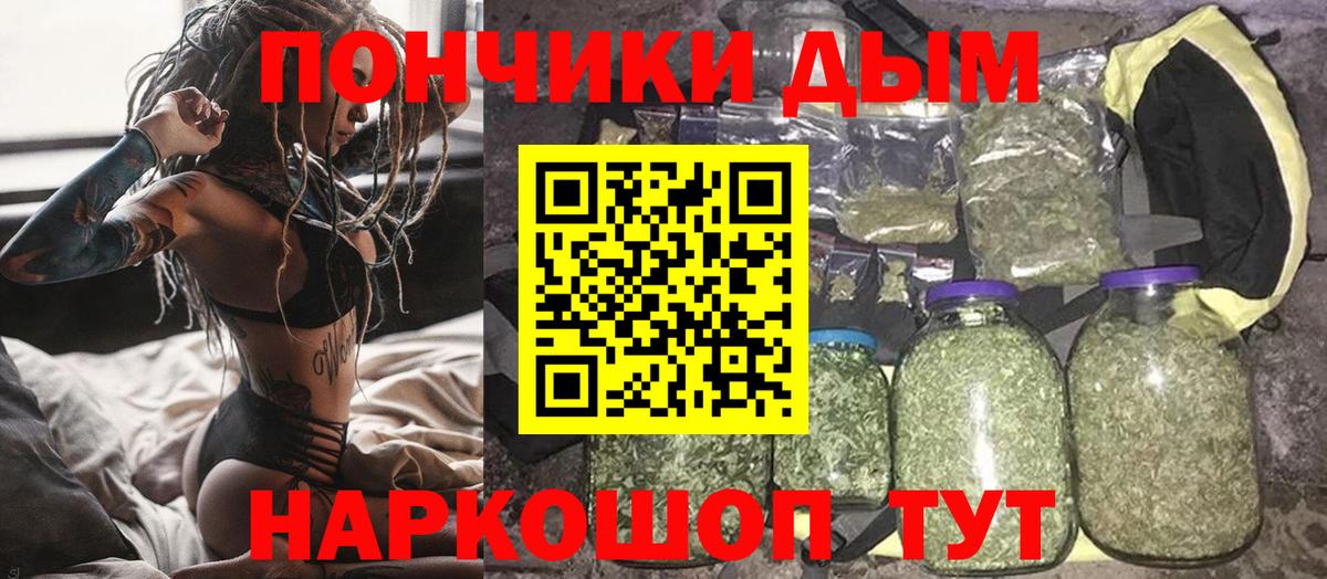 Каннабис LSD WEED Ульяновск